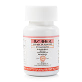 TL Zao Ren An Mian Wan (200pills)